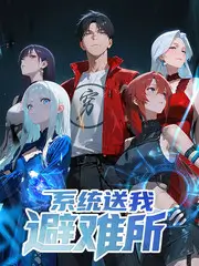 周末不加班综艺在线观看