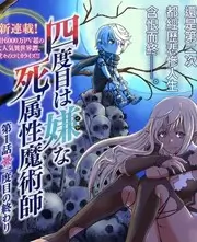 声音修理铺音乐综艺在线看